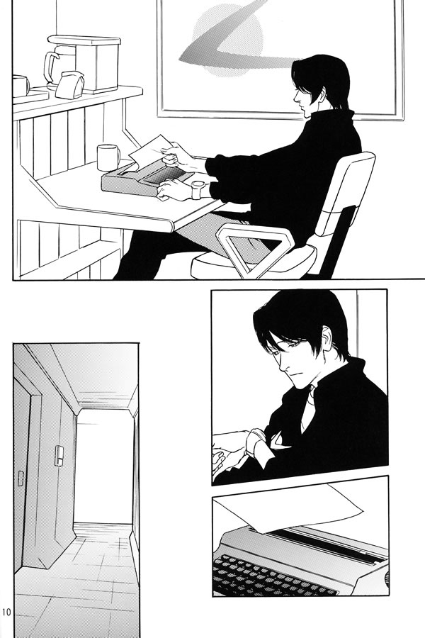 vanilla: 2 page 8 full