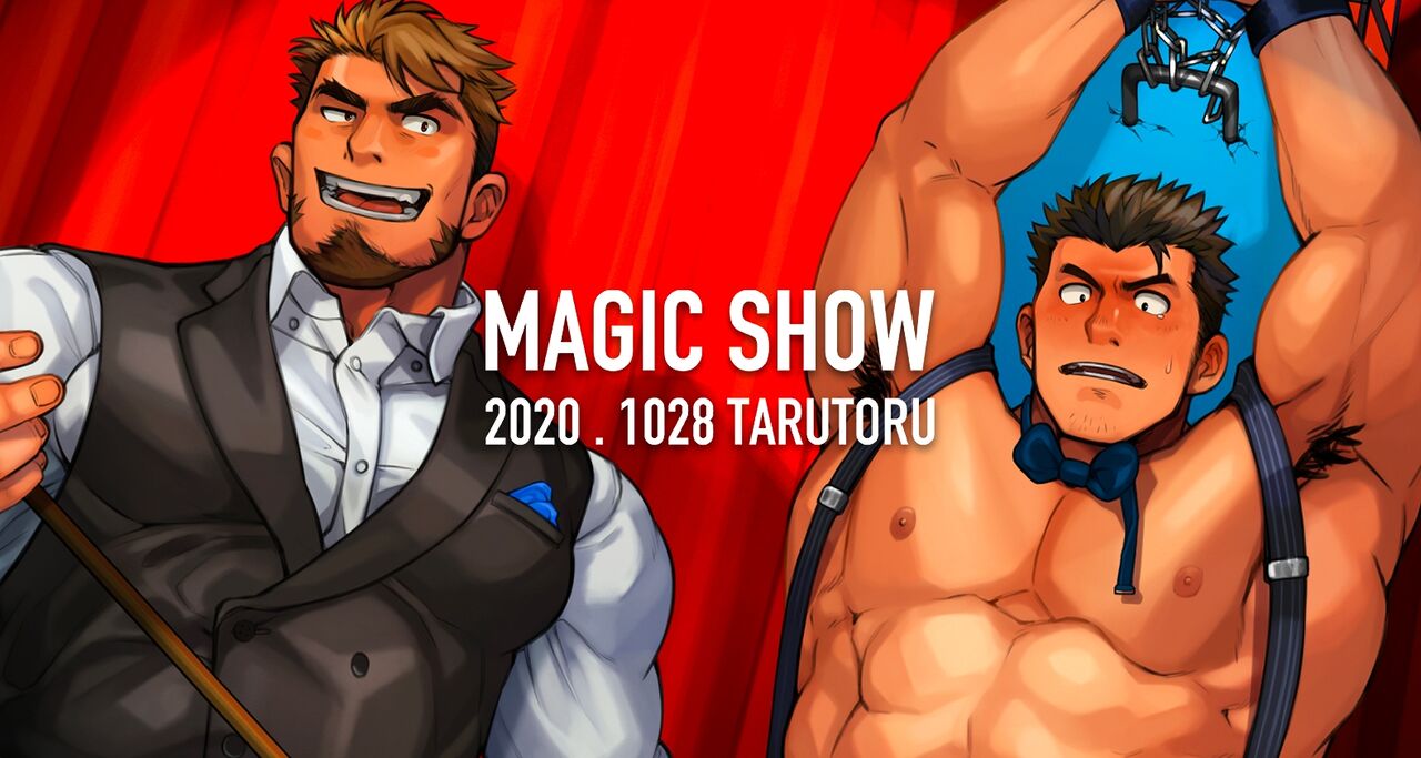 Magic Show page 1 full