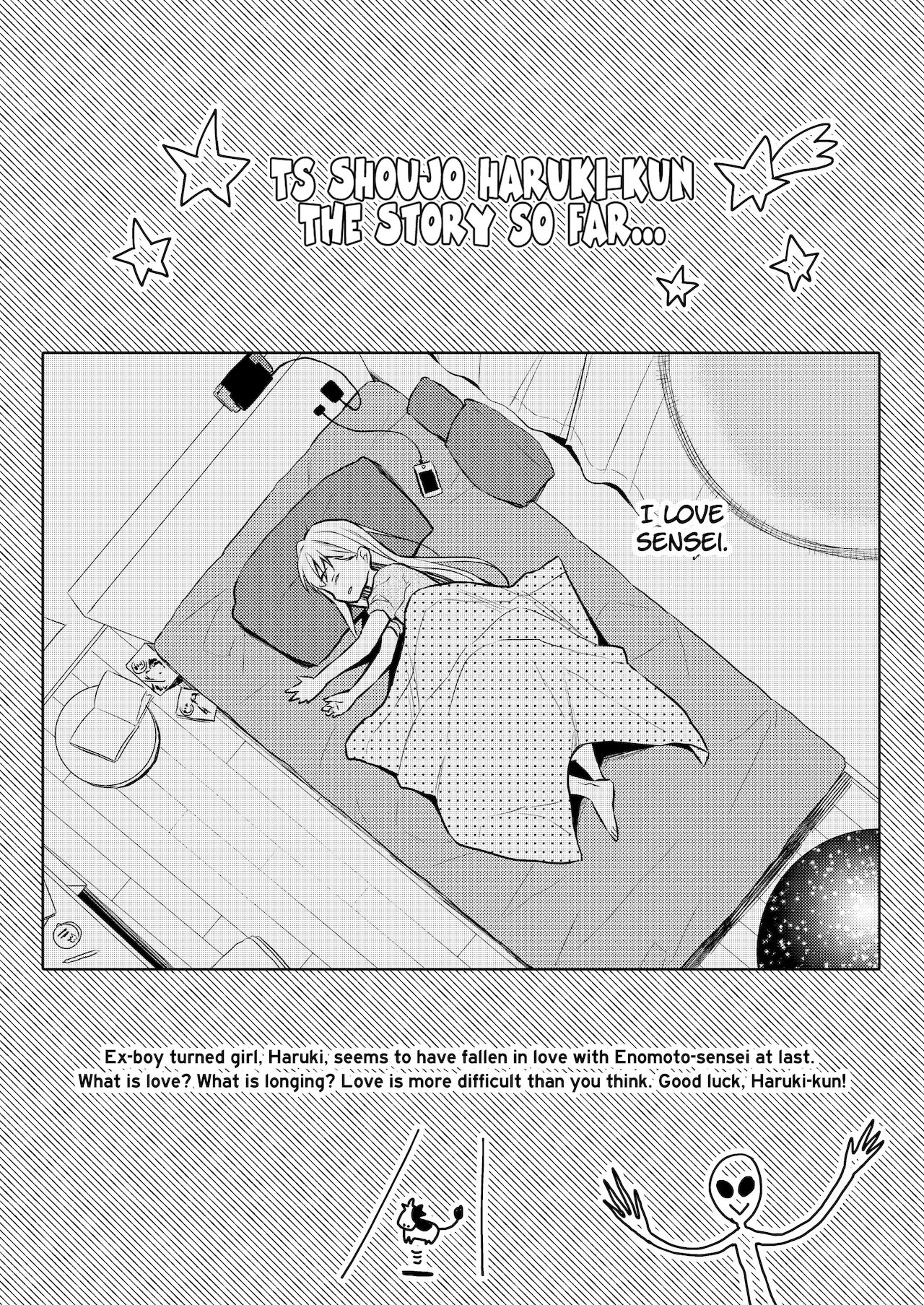 TS Shoujo Haruki-kun 4 page 4 full