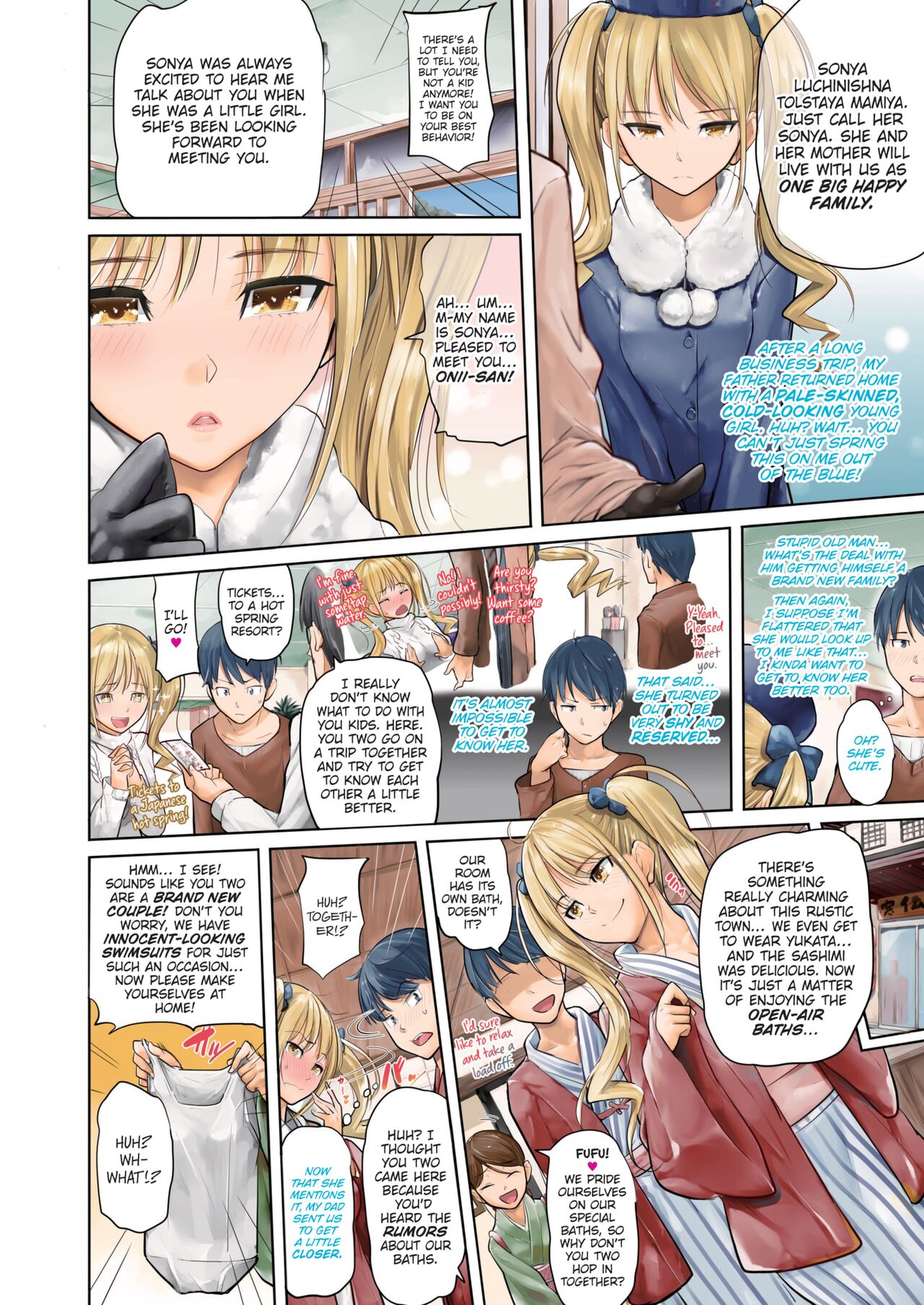 Onii-chan Sexgiving Day  + Extras page 4 full