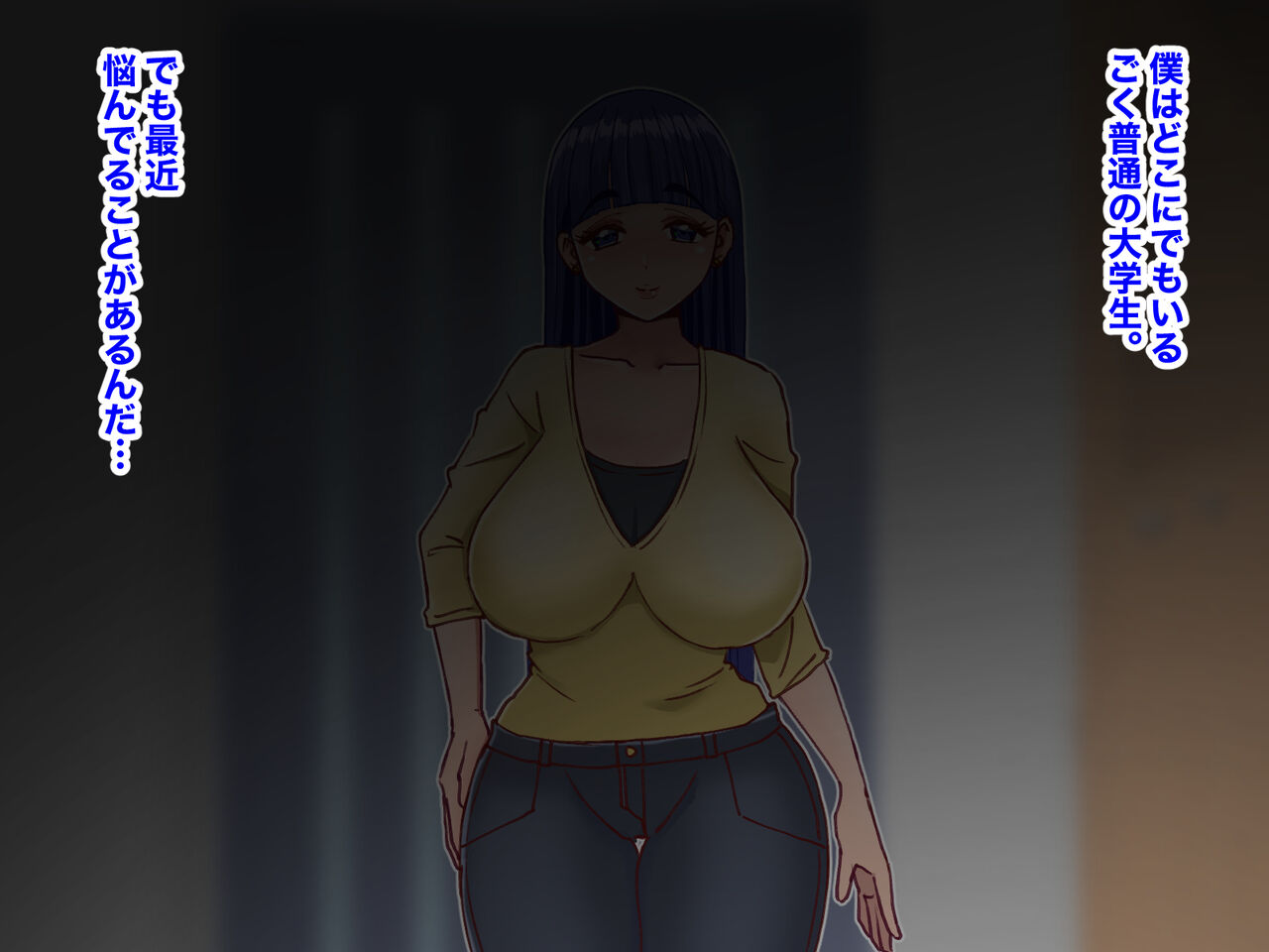 Dosukebe sugiru okāsan no yūwaku ni aragaenai! page 1 full