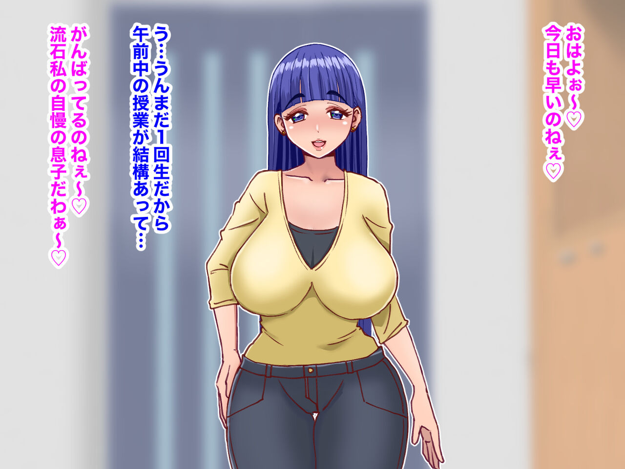 Dosukebe sugiru okāsan no yūwaku ni aragaenai! page 2 full