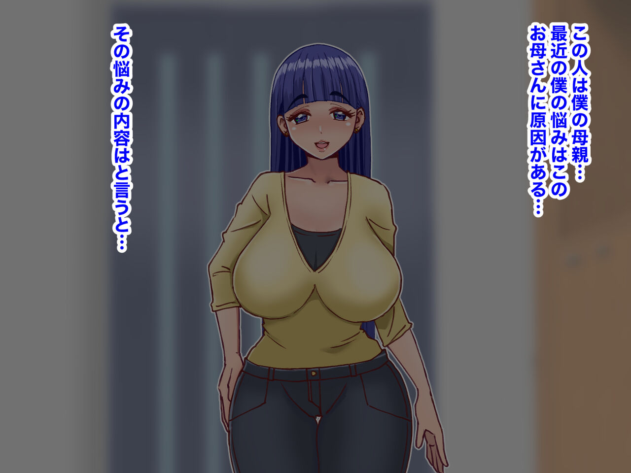 Dosukebe sugiru okāsan no yūwaku ni aragaenai! page 3 full