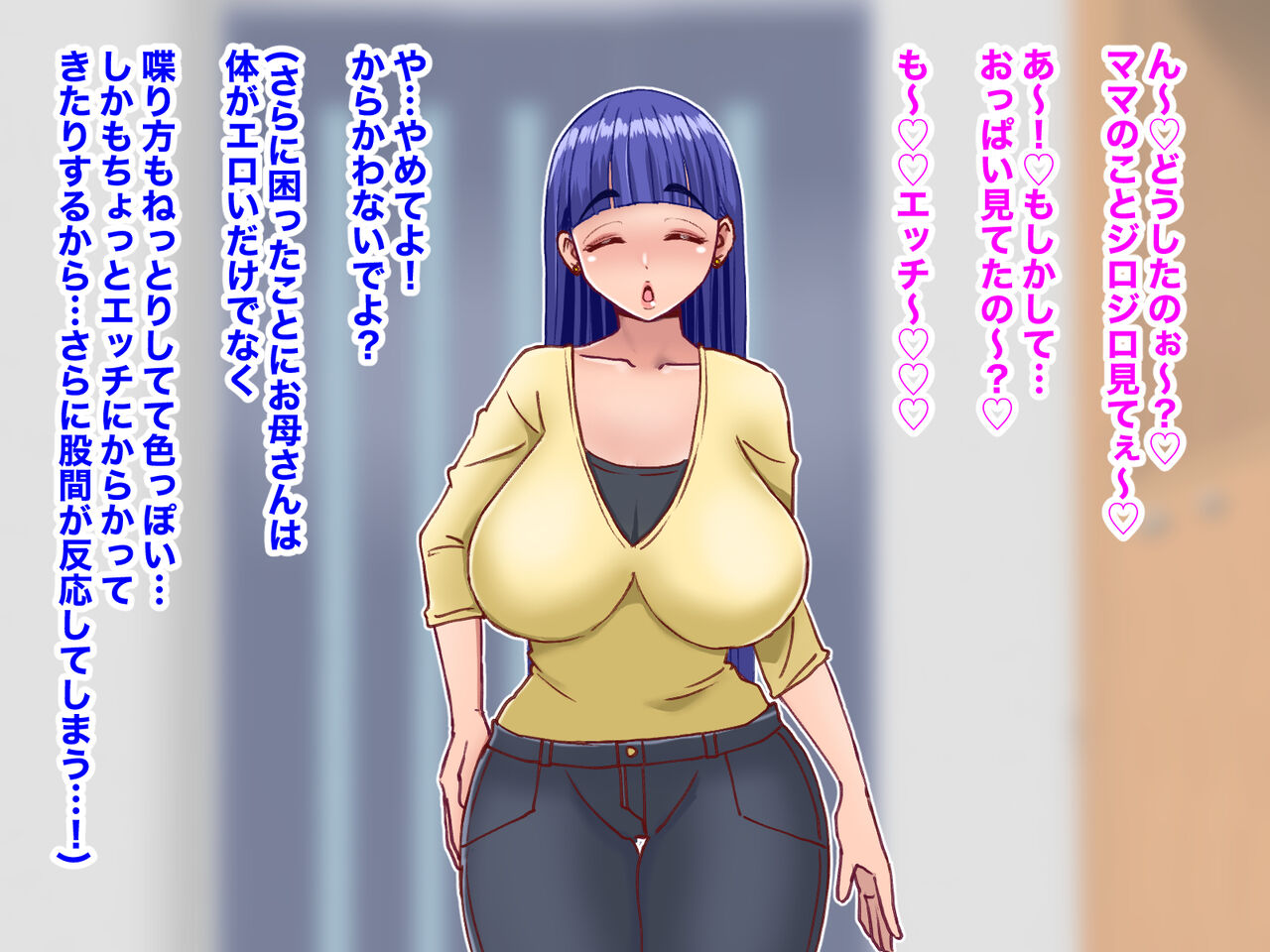 Dosukebe sugiru okāsan no yūwaku ni aragaenai! page 5 full