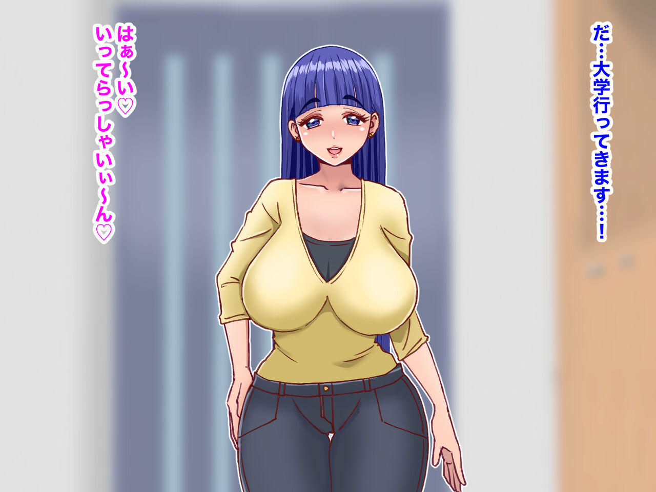 Dosukebe sugiru okāsan no yūwaku ni aragaenai! page 6 full