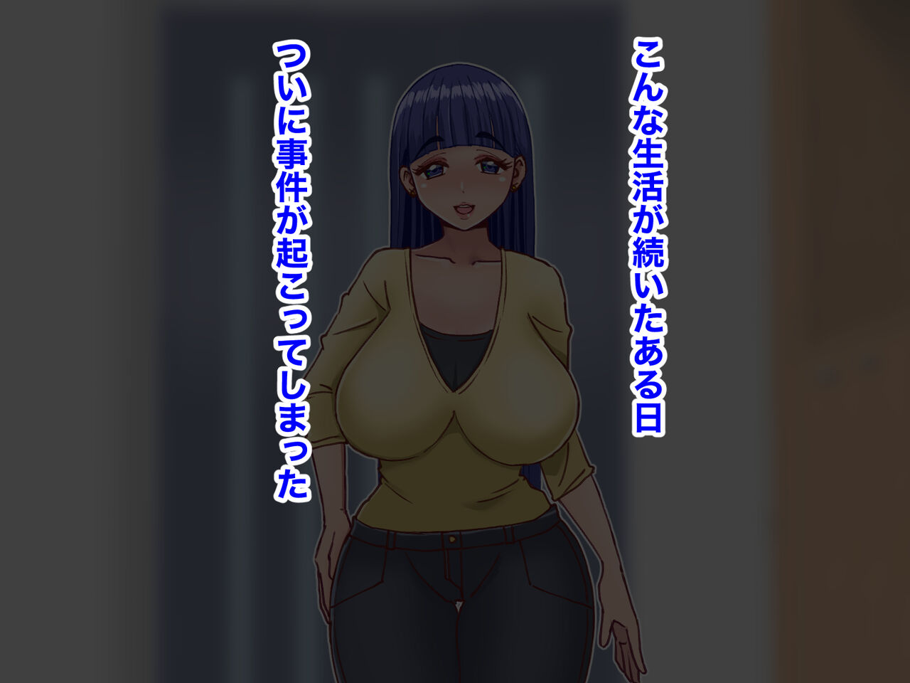 Dosukebe sugiru okāsan no yūwaku ni aragaenai! page 7 full