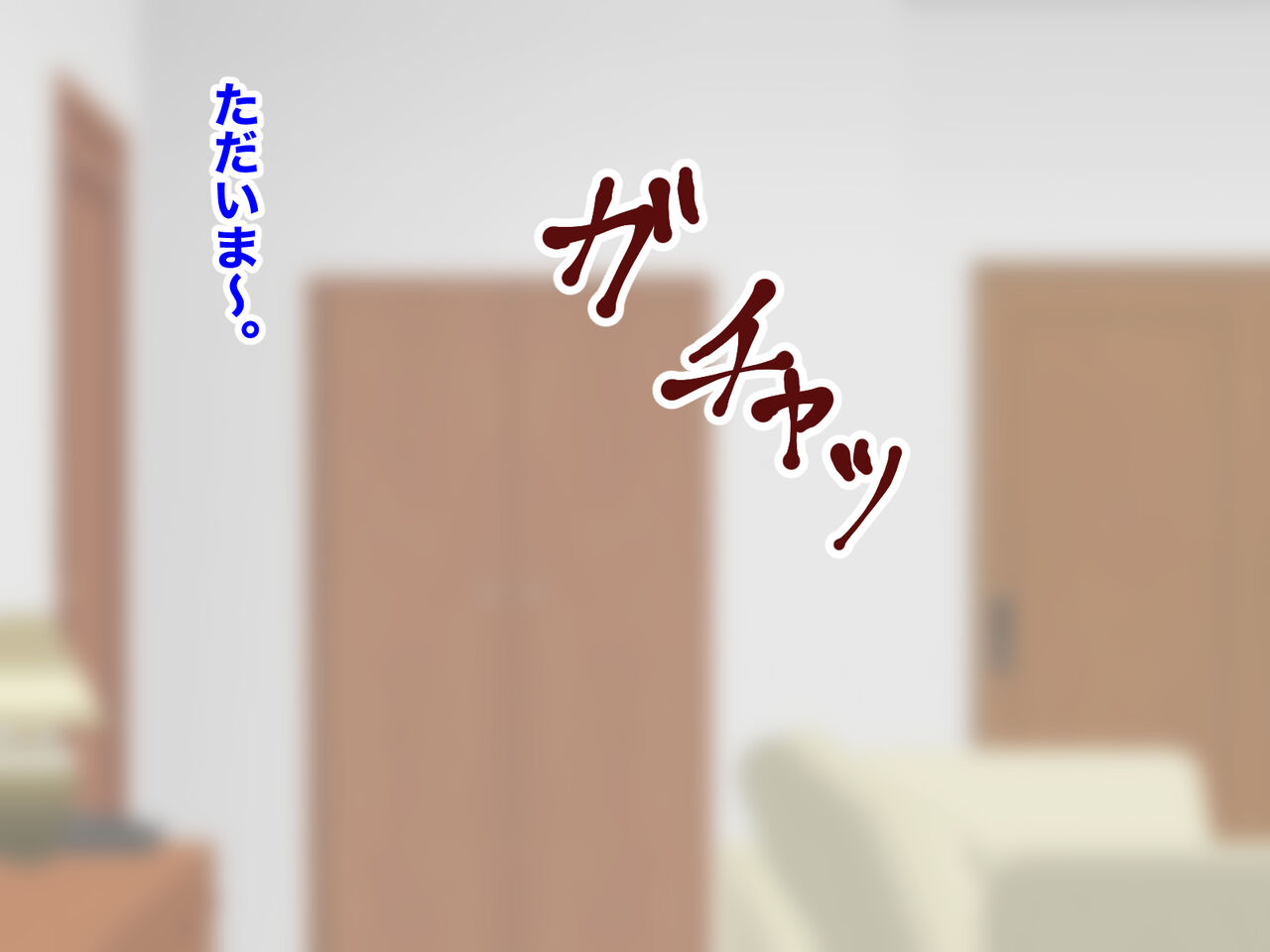 Dosukebe sugiru okāsan no yūwaku ni aragaenai! page 8 full