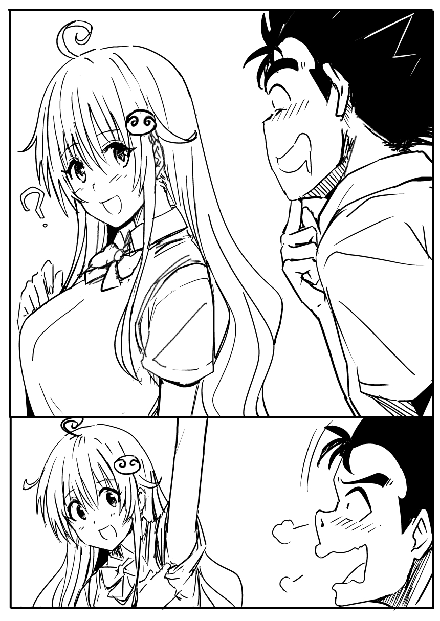 菈菈 page 4 full