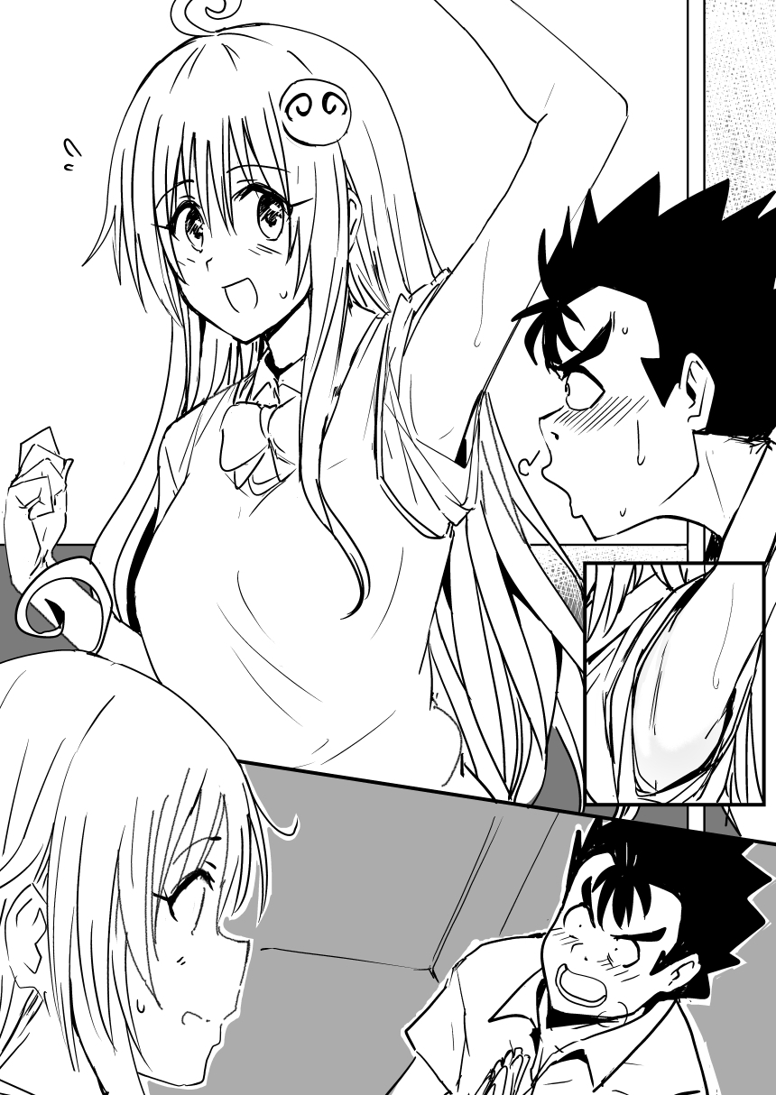 菈菈 page 5 full