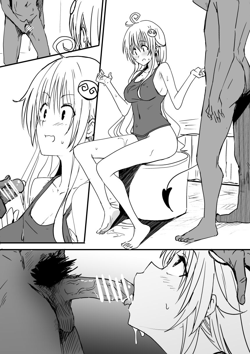 菈菈 page 9 full