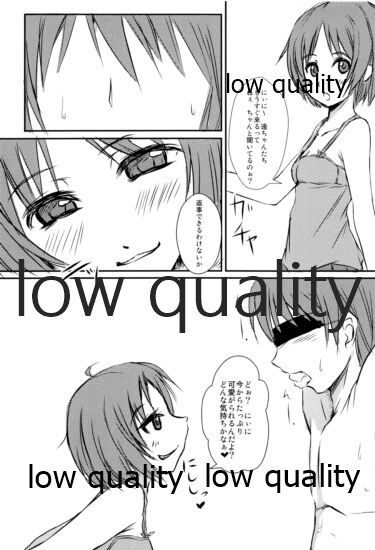放課後アマガミ倶楽部F page 3 full