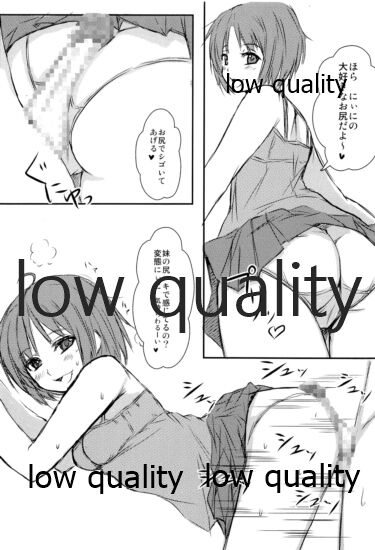 放課後アマガミ倶楽部F page 5 full
