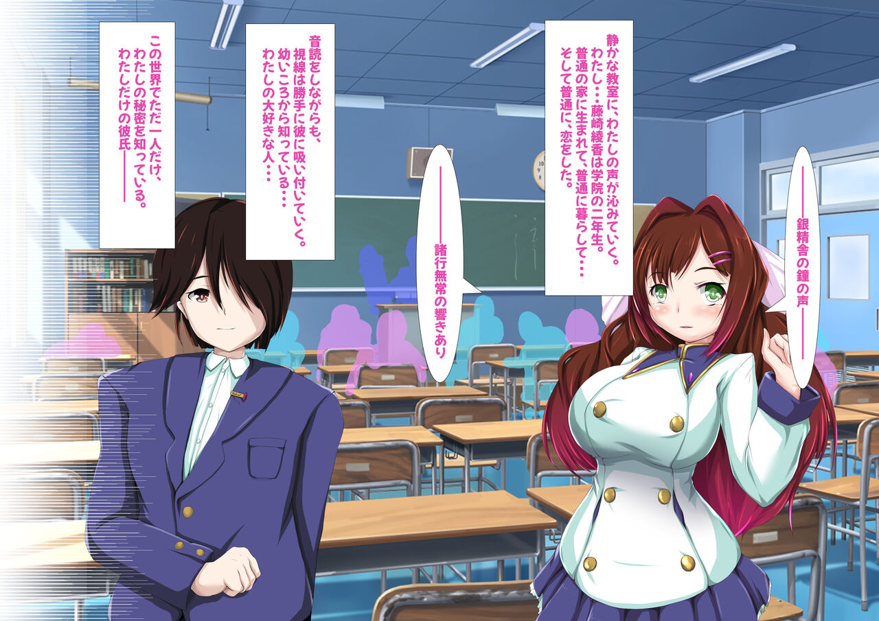奴●戦姫ライレーブ page 3 full