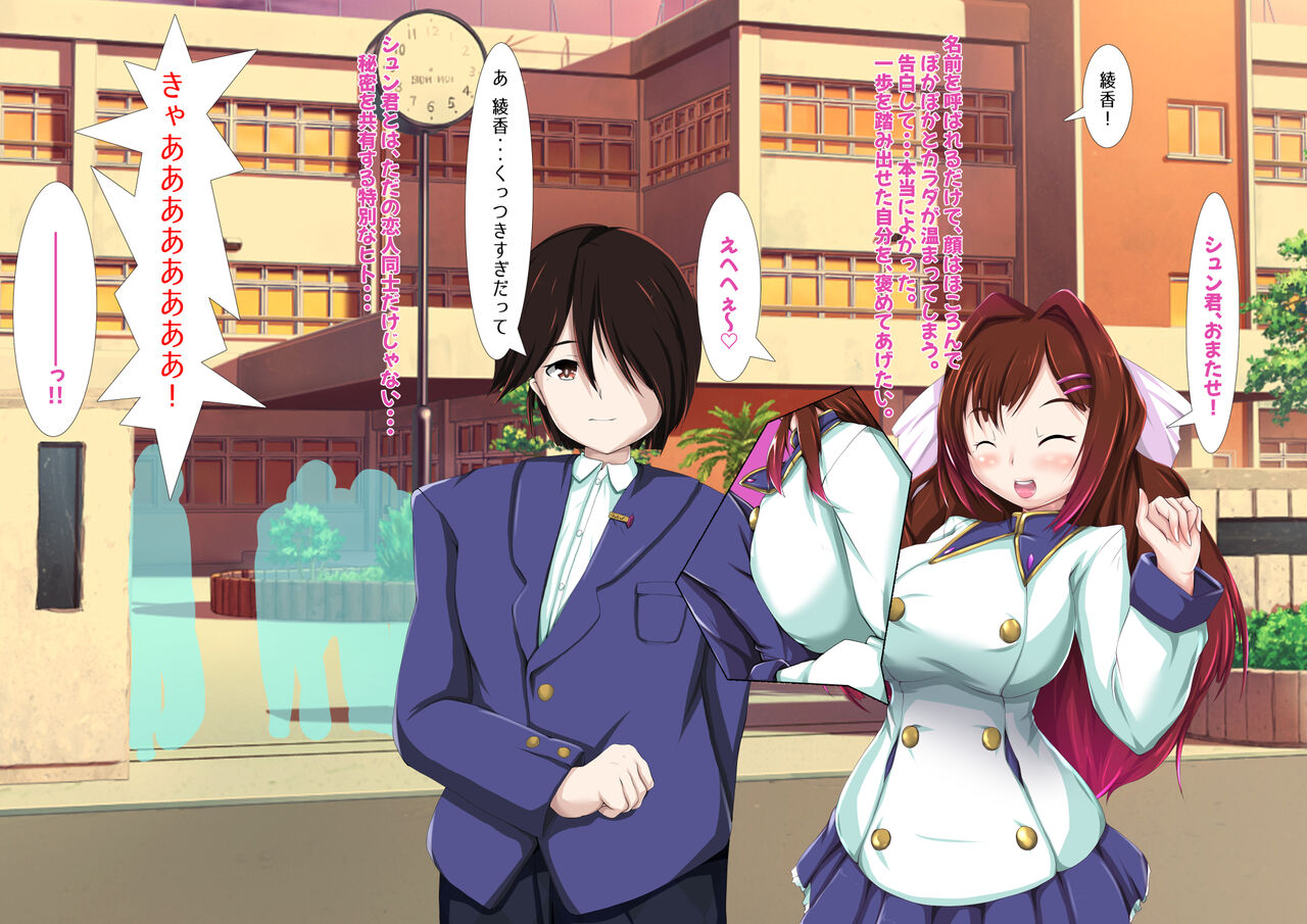 奴●戦姫ライレーブ page 5 full