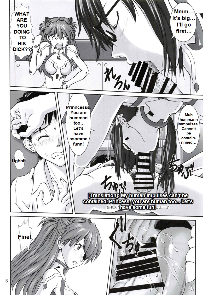 0208 page 5 full