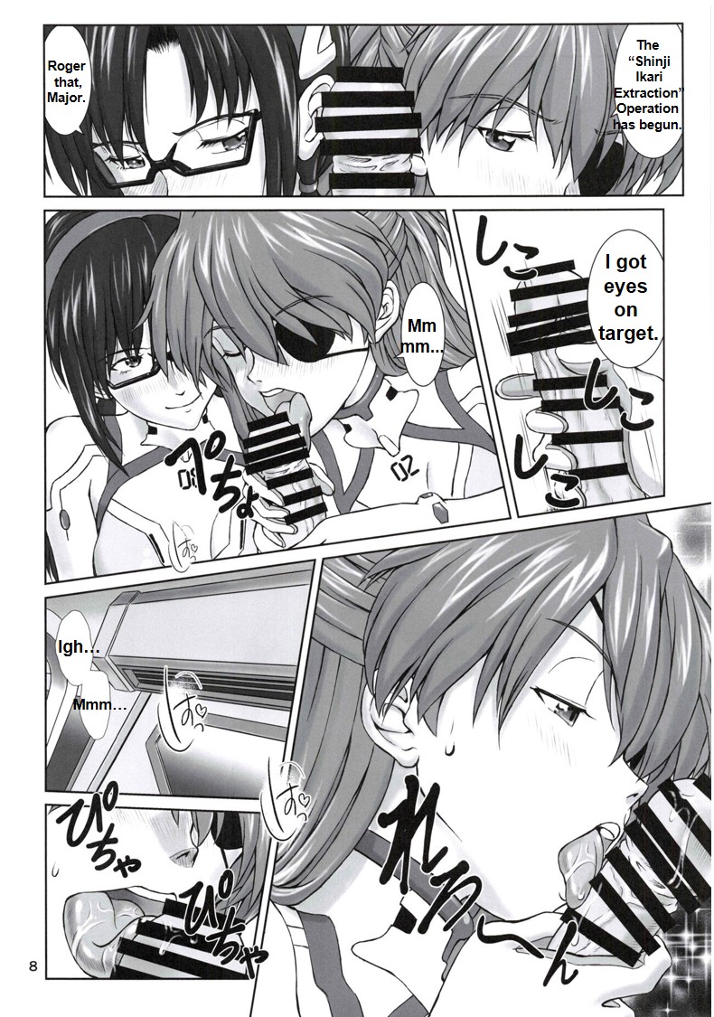 0208 page 7 full