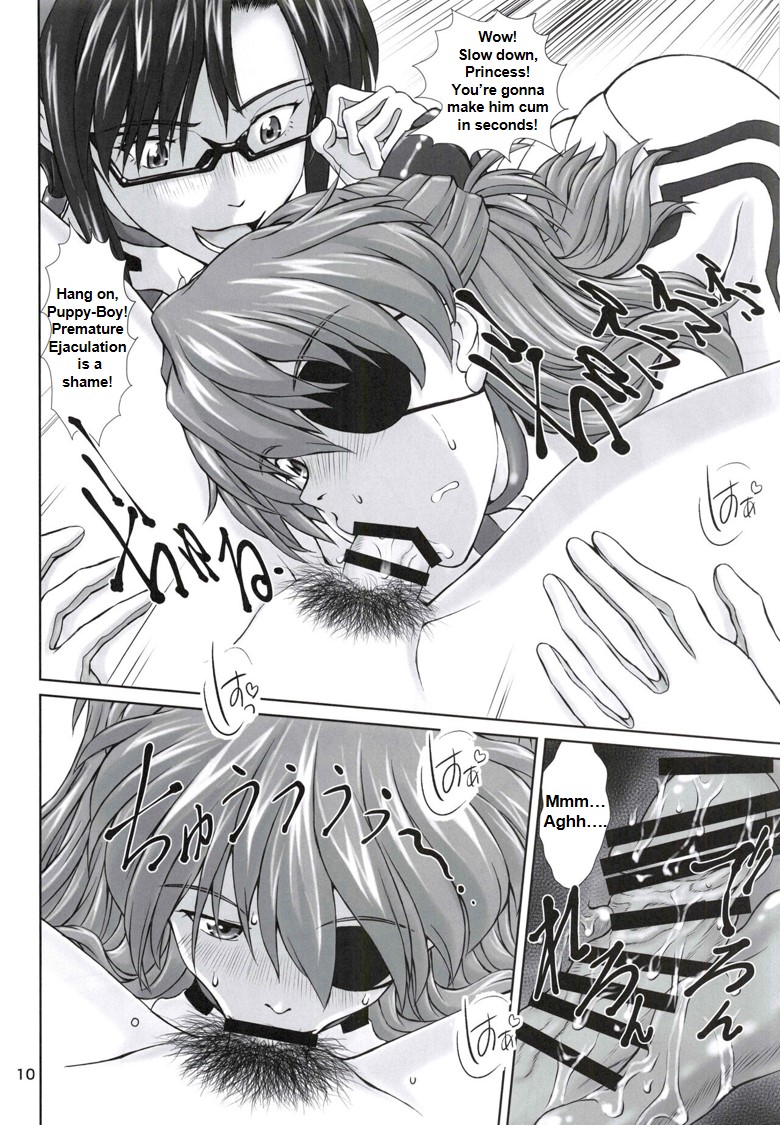 0208 page 9 full