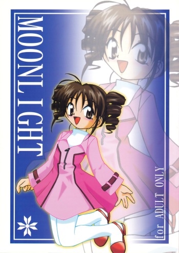 Moonlight cover