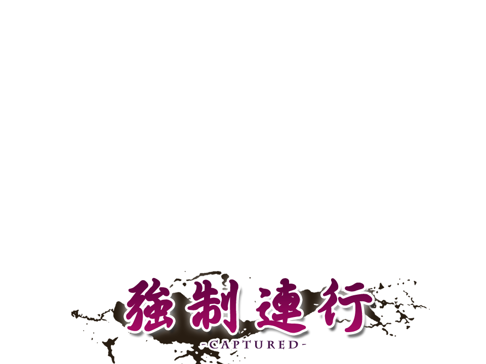 sennyuu e-zyento emiru～3 nin no goumon kan～ page 7 full