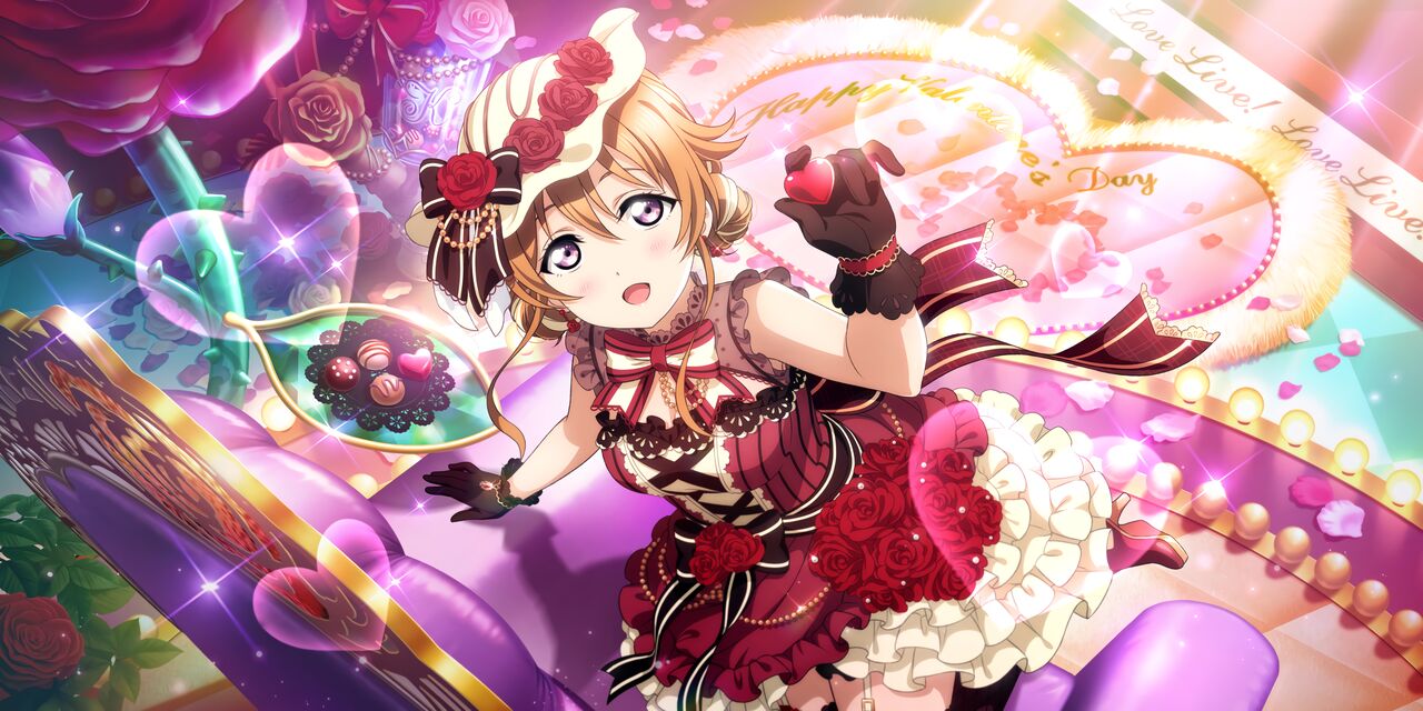 Love Live! School Idol Festival ALL STARS Cards Vol. 55-57 page 9 full