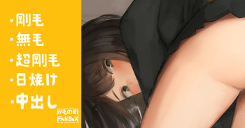 寝てる男子の前で二人で仲良く露出する女子たち cover