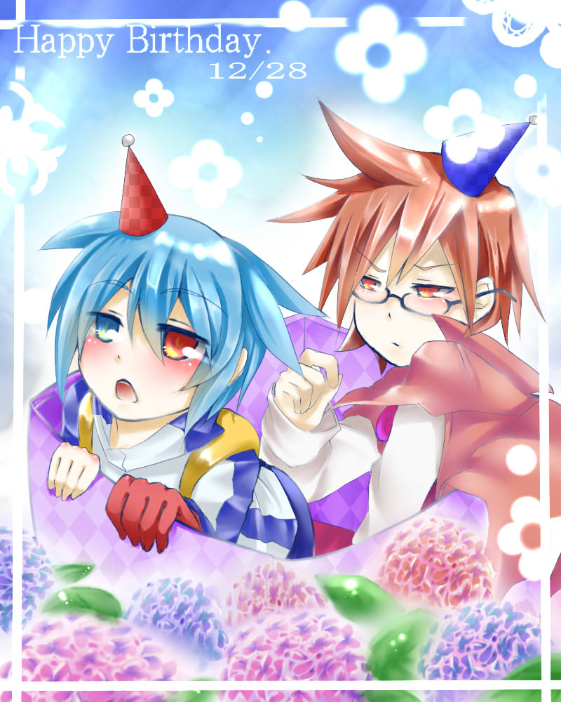 usajimaru page 2 full