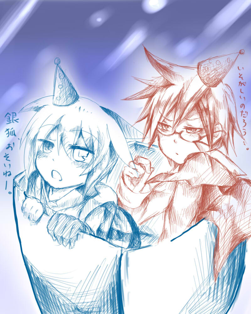 usajimaru page 3 full
