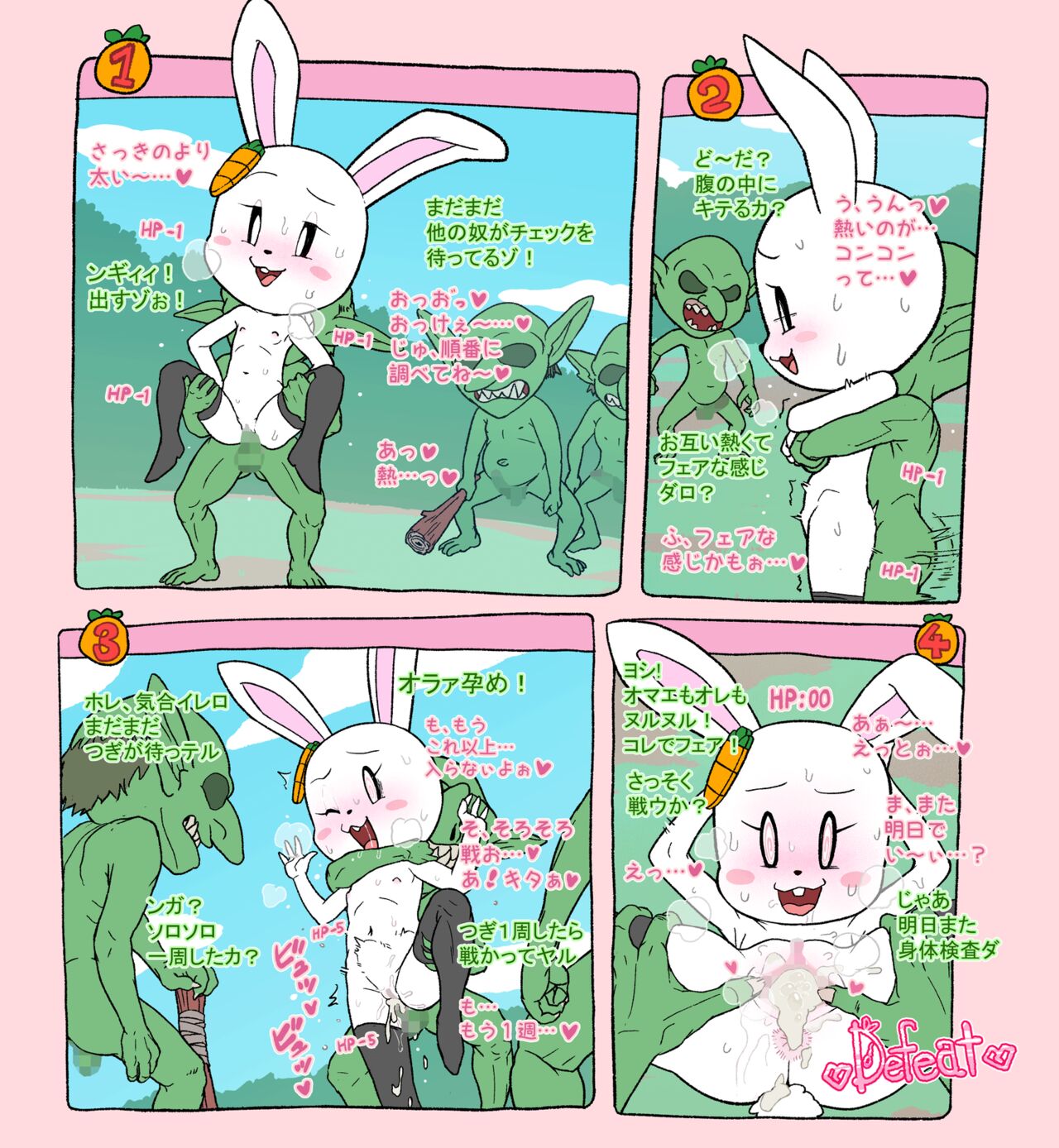 Carrol vs Goblins page 9 full