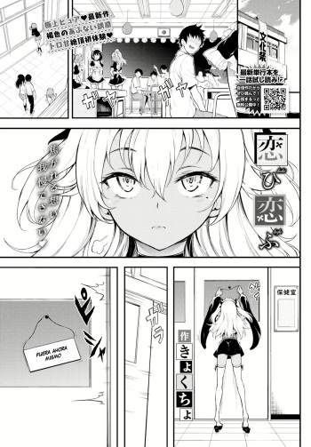 Kohikofu cover