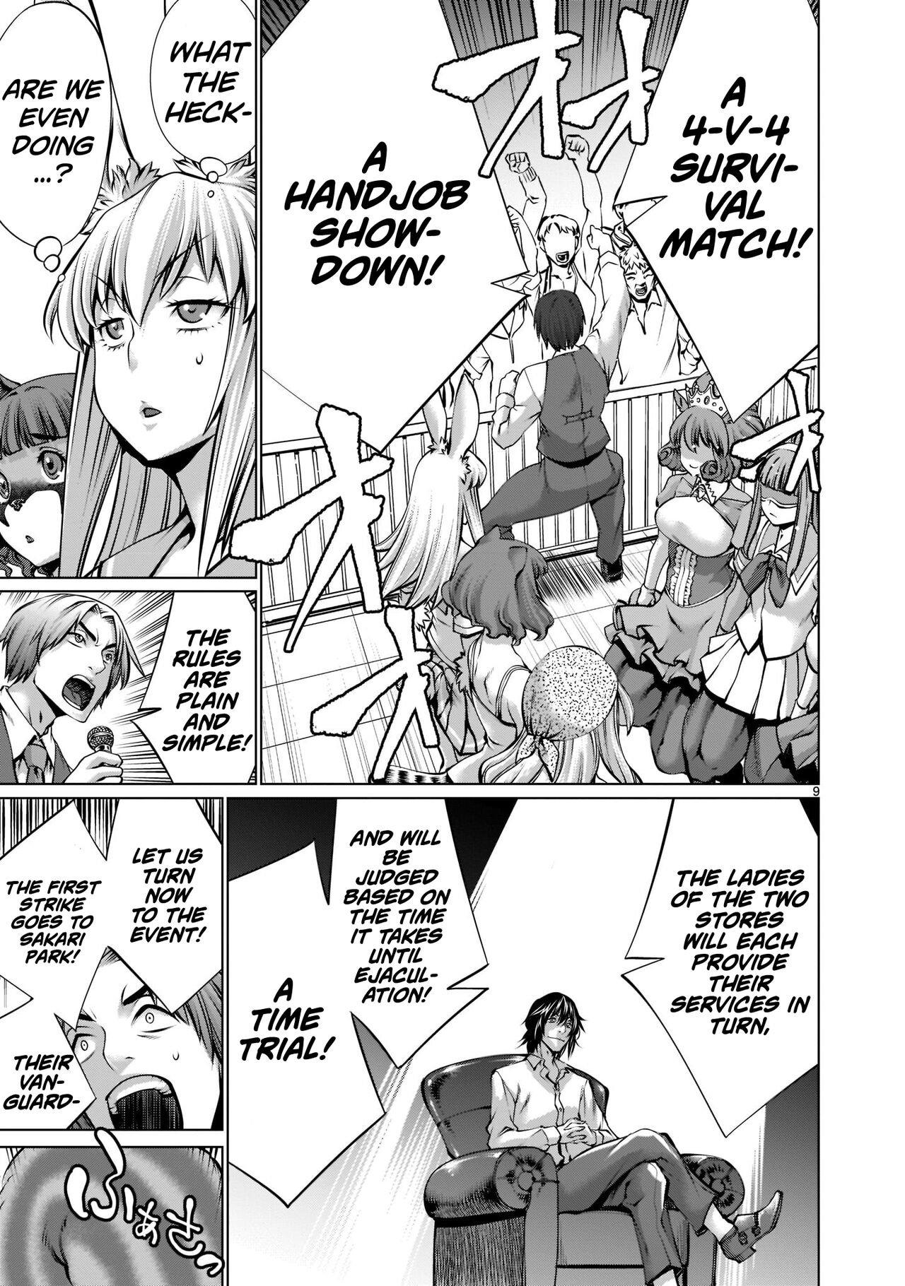 Isn't It Too Much? Inaba-san/Hoshi Gari Sugidesho? Inaba-san chapter 13 page 8 full