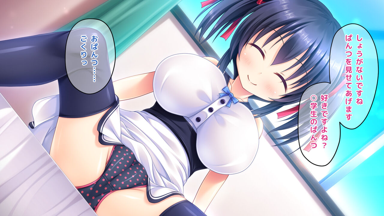 Katei kyoshi to Koakuma kanojo page 6 full