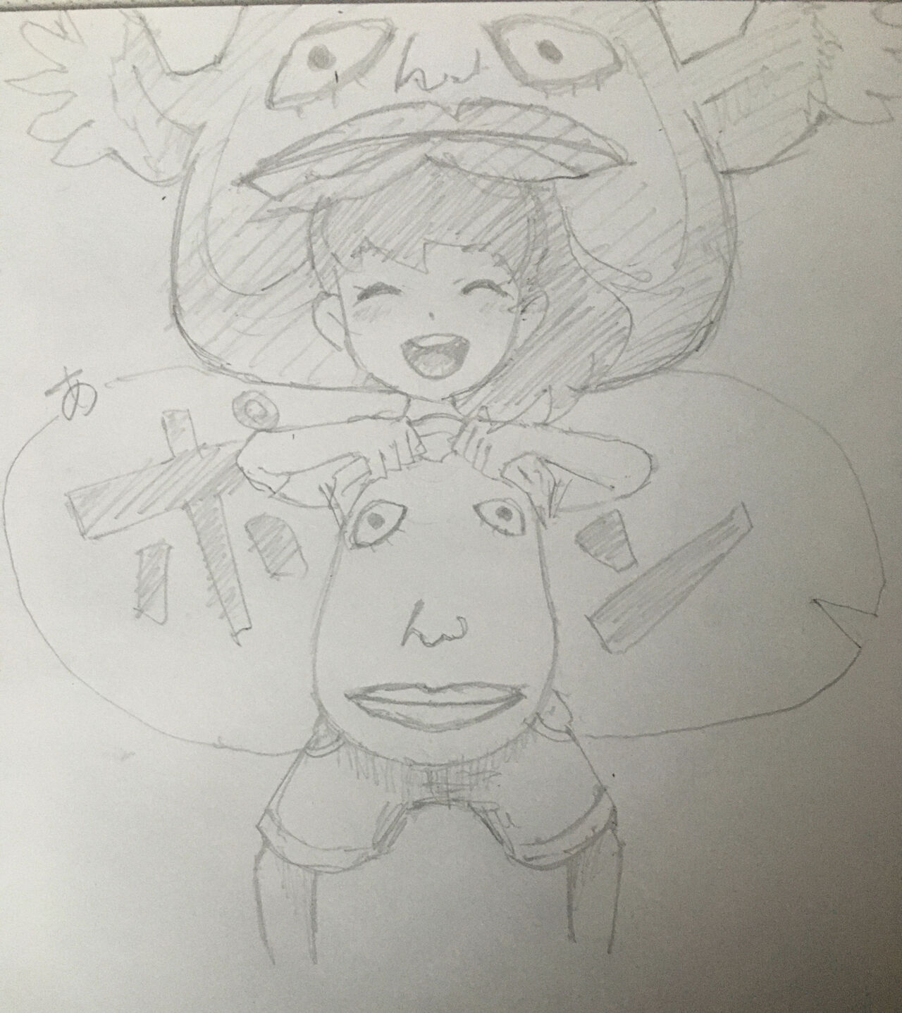 けんしん page 3 full