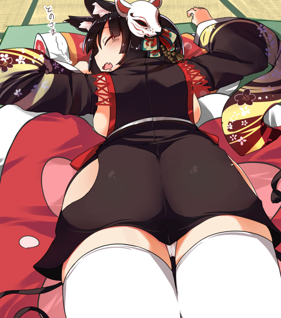 Yamashiro page 10 full