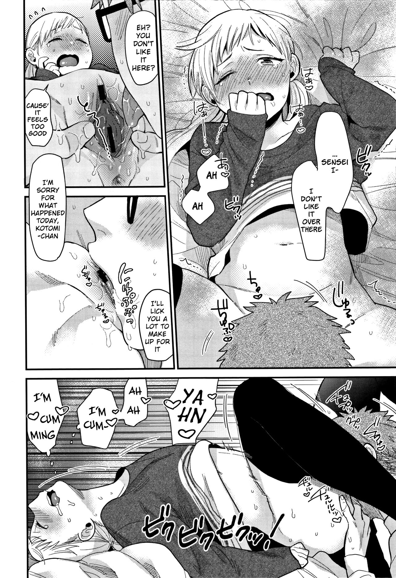 Sukitte Itte! page 6 full