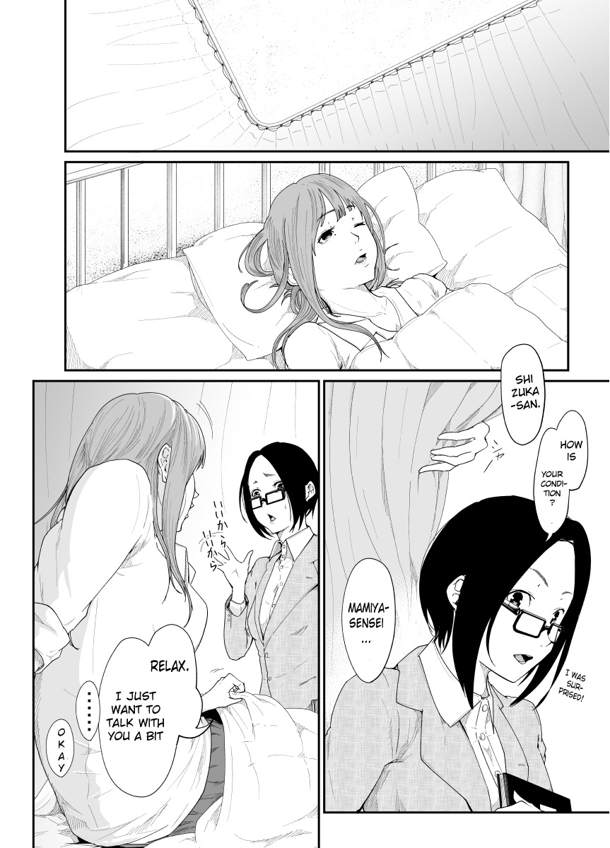 Re.BREAK page 5 full