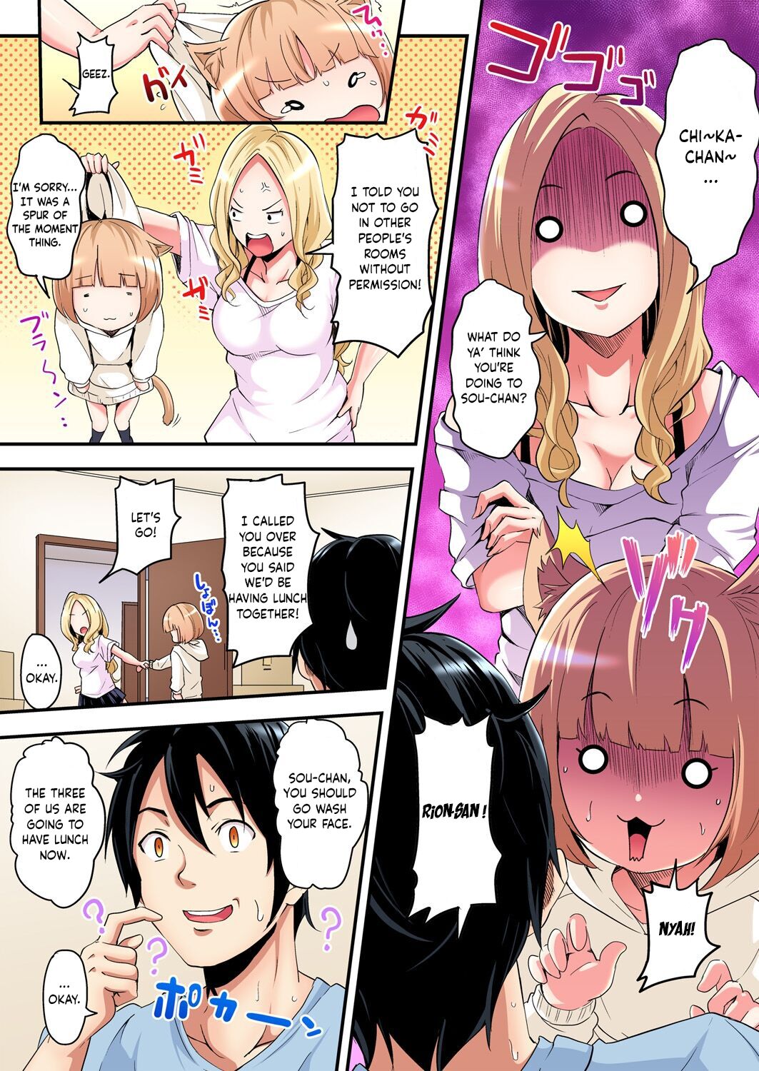 Gal Mama to Pakopako SEX ~ Hitozuma no Chouzetsu Teku ni Majiiki Zetchou! Ch. 3 page 3 full