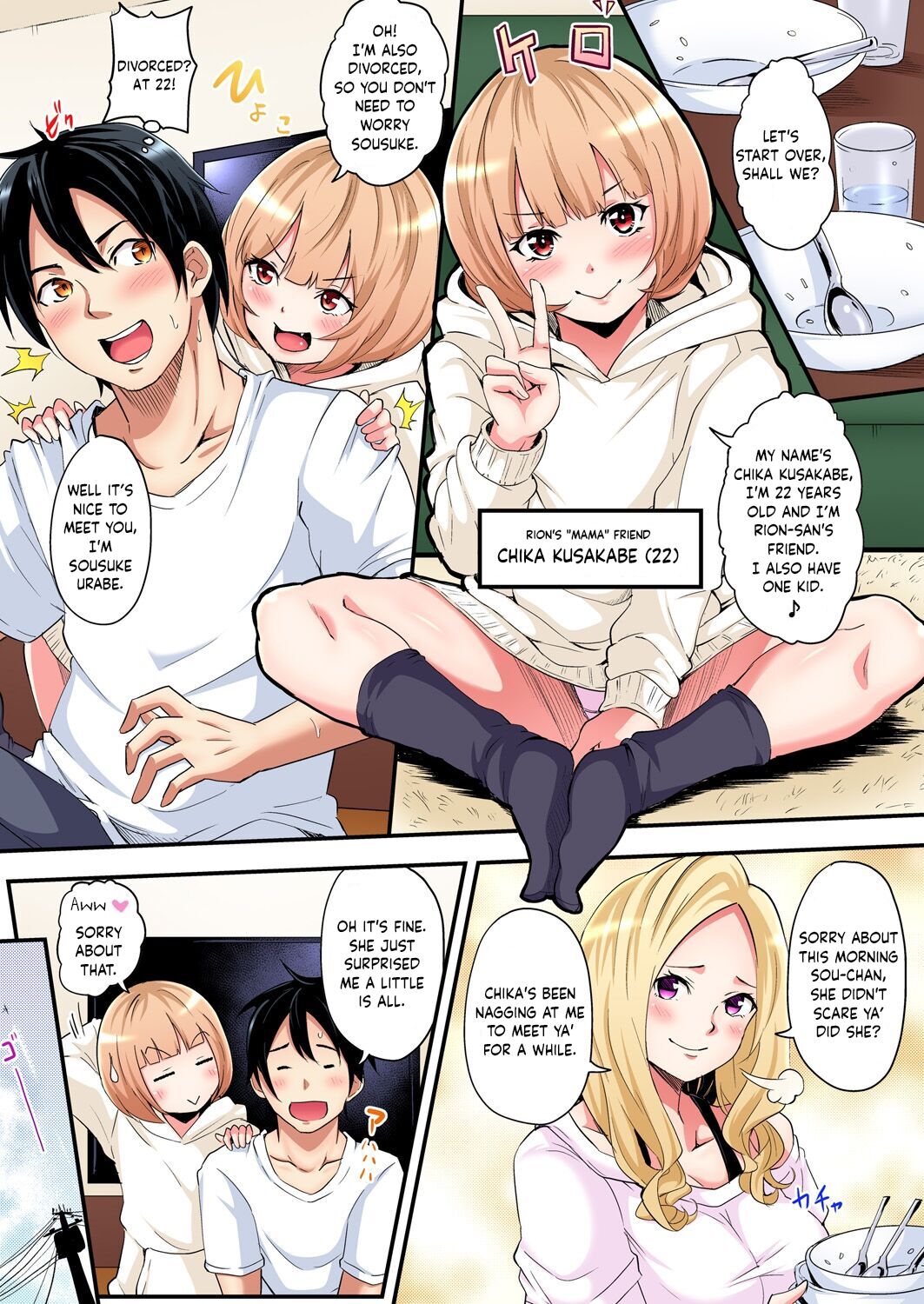 Gal Mama to Pakopako SEX ~ Hitozuma no Chouzetsu Teku ni Majiiki Zetchou! Ch. 3 page 4 full