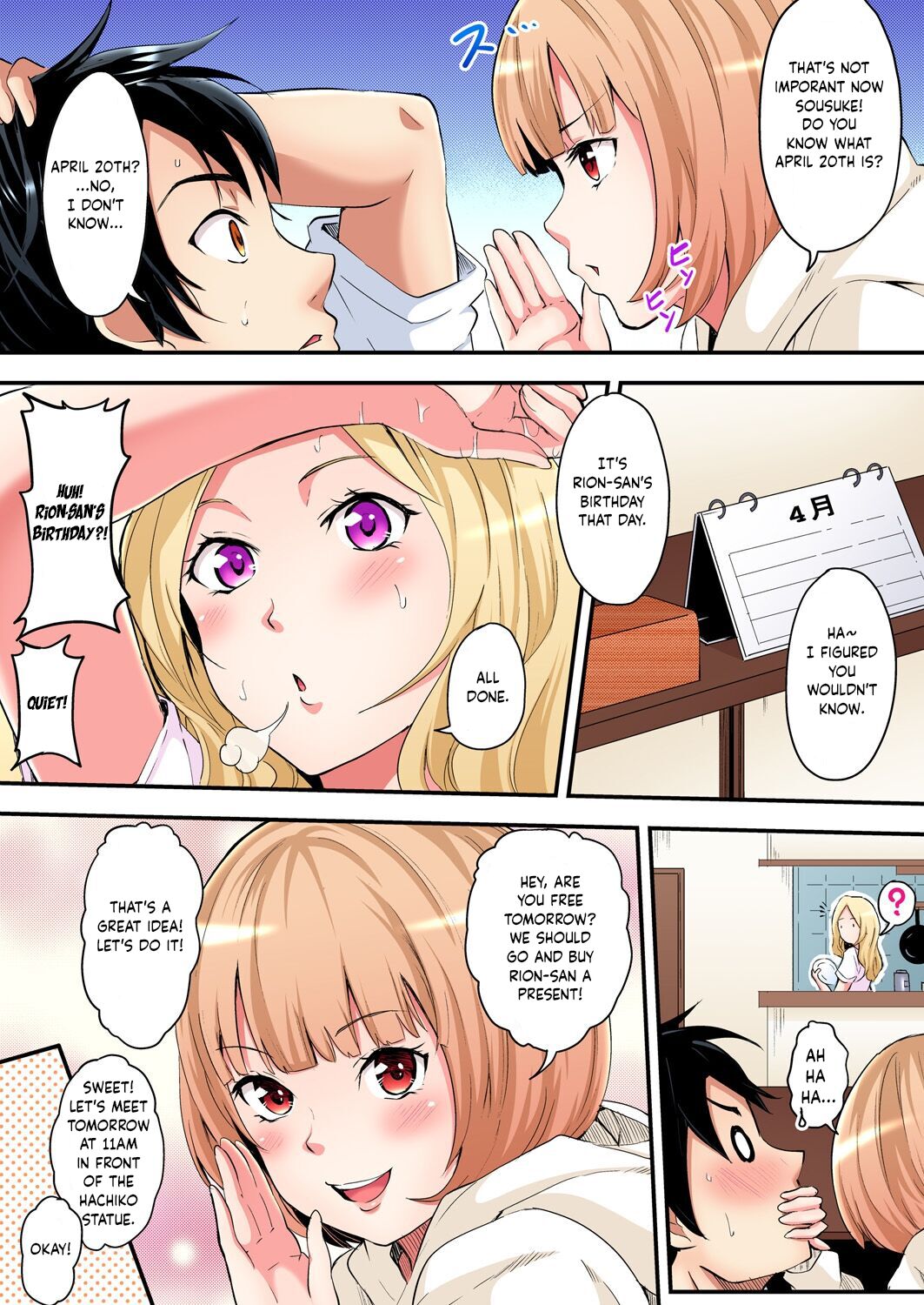 Gal Mama to Pakopako SEX ~ Hitozuma no Chouzetsu Teku ni Majiiki Zetchou! Ch. 3 page 6 full