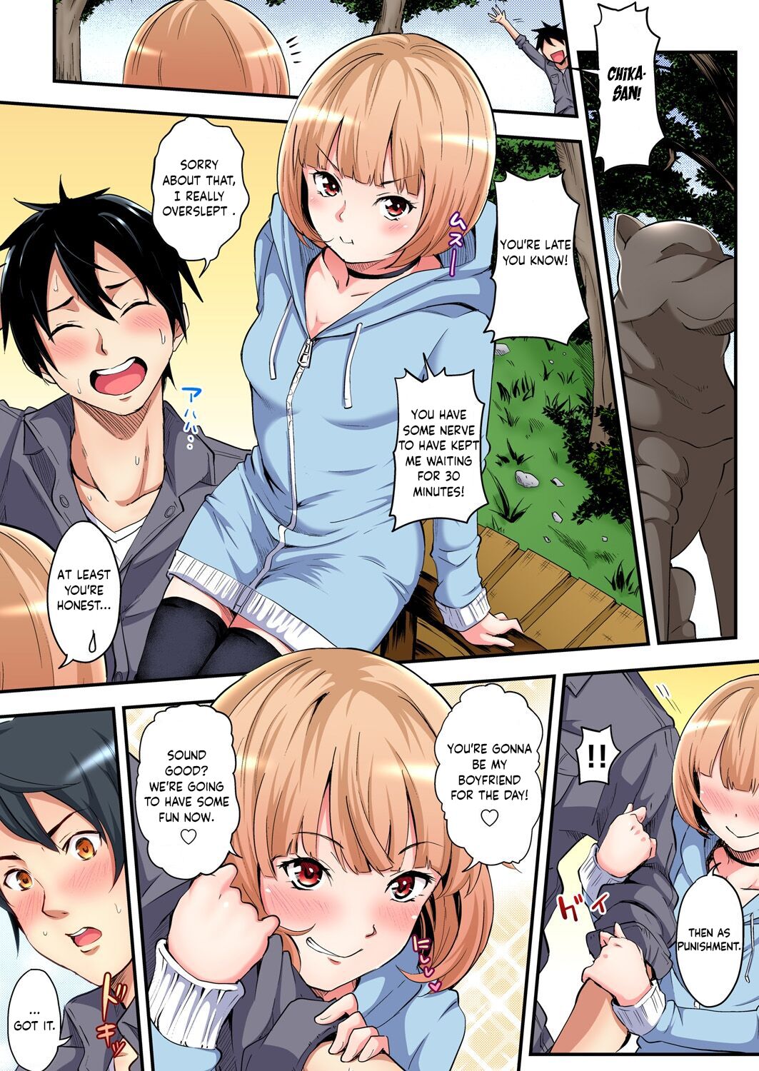 Gal Mama to Pakopako SEX ~ Hitozuma no Chouzetsu Teku ni Majiiki Zetchou! Ch. 3 page 8 full