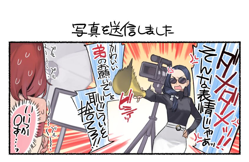 92M page 3 full