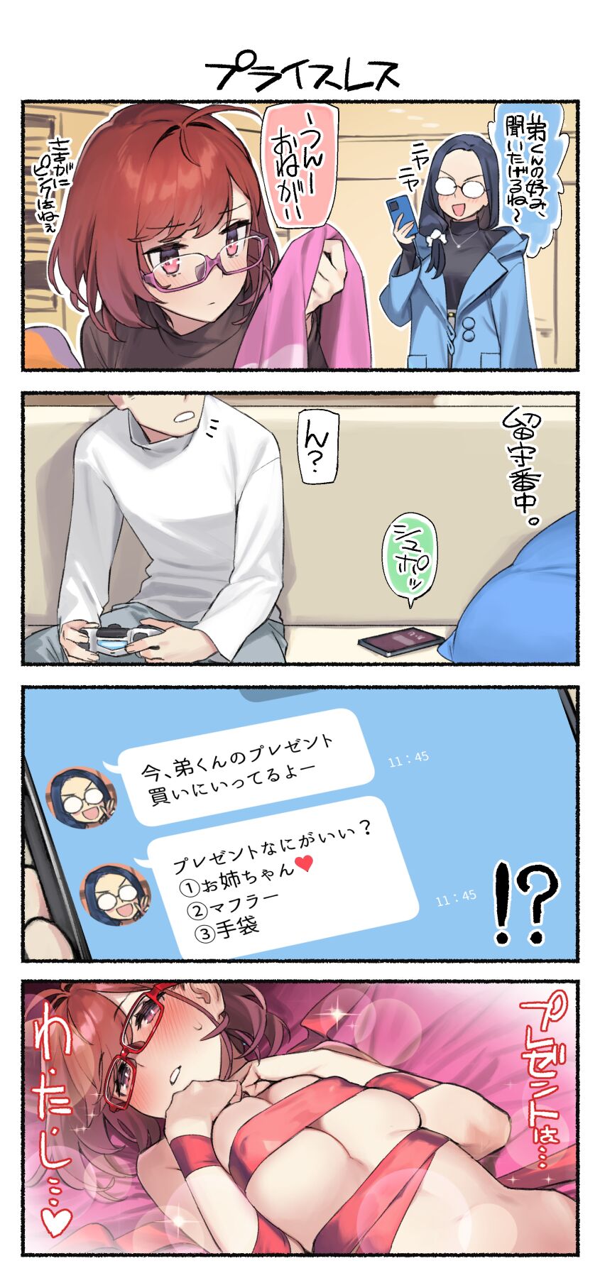 92M page 6 full