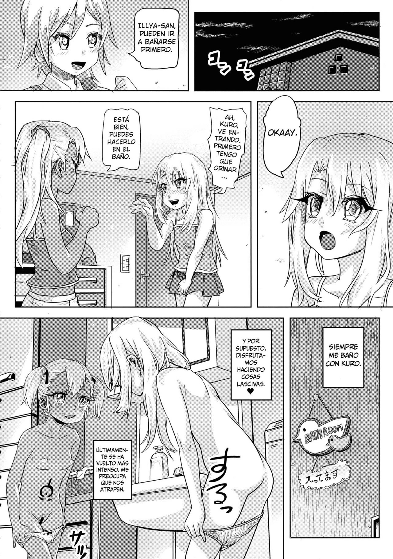 Shikkin Mahou Shoujo 2 page 5 full