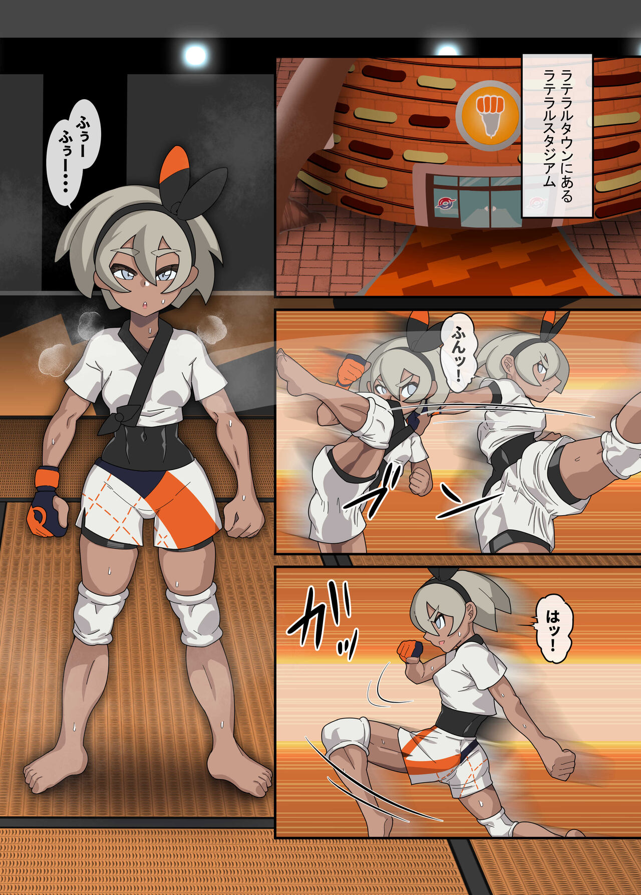 Karada no Aishou Batsugun!? Saitou-chan Saimin Esper Pokemon Battle page 3 full
