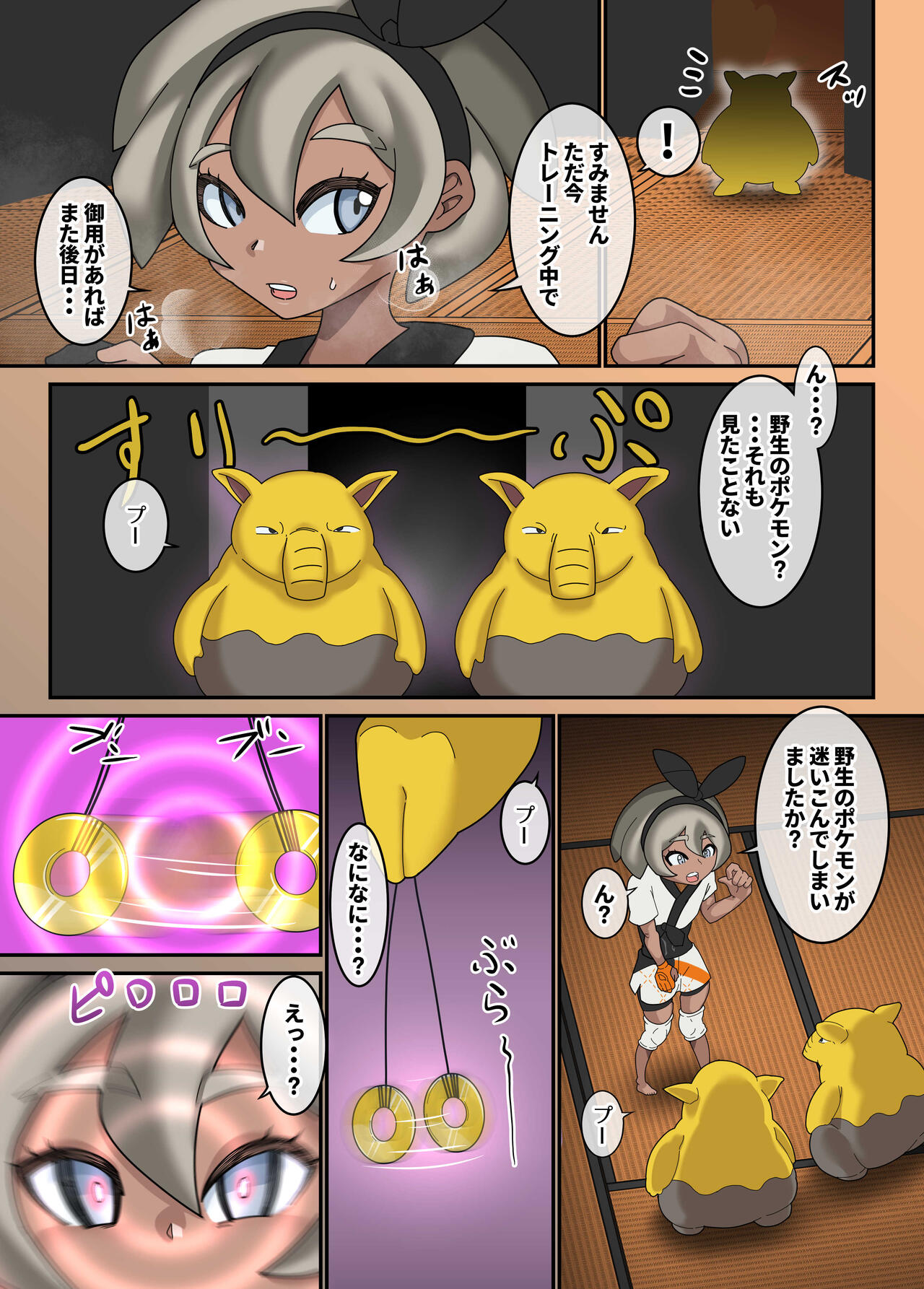 Karada no Aishou Batsugun!? Saitou-chan Saimin Esper Pokemon Battle page 4 full